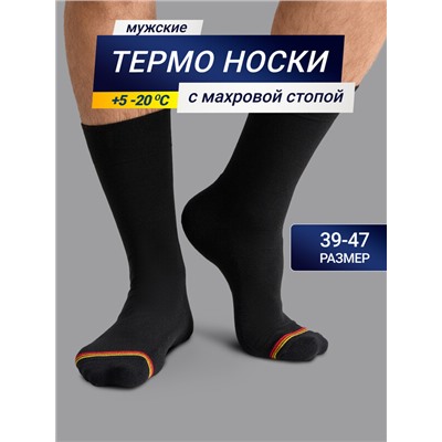 НОСКИ "ТЕРМО" МУЖСКИЕ 602T-006