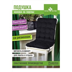 Подушка для мебели на стул Элита р. 85х40 см НАТАЛИ, 1026912