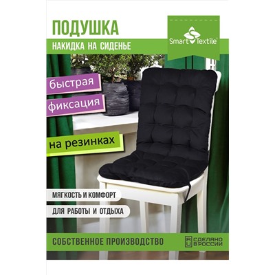 Подушка для мебели на стул Элита р. 85х40 см НАТАЛИ, 1026912