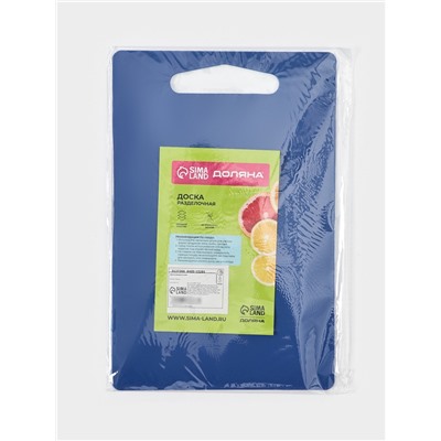 Доска разделочная Доляна «Хозяюшка», прямоугольная, 28×18 см, пластик, синяя