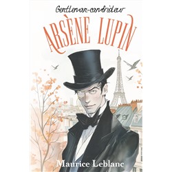 АСТ Maurice Leblanc "Arsène Lupin, Gentleman-cambrioleur"