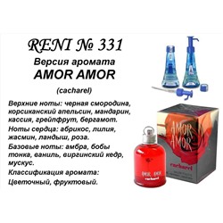 № 331 RENI (L)