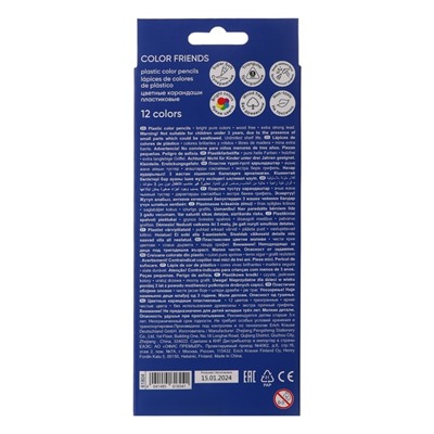 Карандаши цветные 12 цветов ErichKrause Color Friends, трёхгранные, пластиковые, с европодвесом