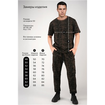 Мужская футболка Happyfox