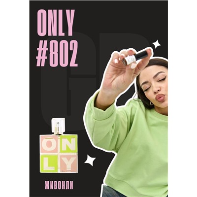 Only / GET PARFUM 802