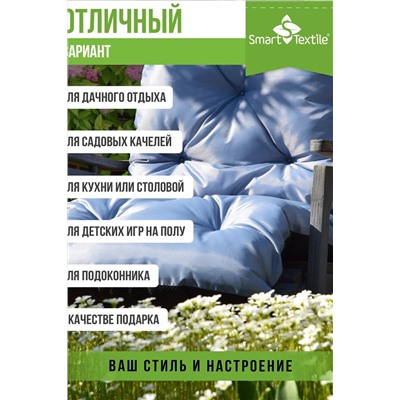 Подушка для мебели на садовую мебель с завязками. Размер: 130*50 см НАТАЛИ, 1197815