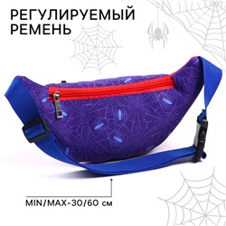 Сумка поясная детская для мальчика, два кармана, 25х6х13 см, Человек-паук