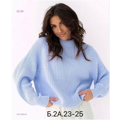 Кардиган 1813369-8
