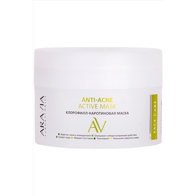 Aravia Laboratories Хлорофилл-каротиновая маска для жирной и проблемной кожи лица / Anti-Acne Active Mask, 150 мл KRISTALLER, 1202882