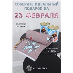 Полотенце кухонное №GL913