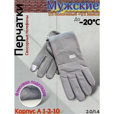 Перчатки #23075829