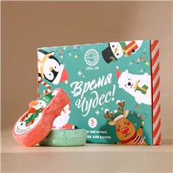 Бомбочки для ванны «Время чудес», 5 шт., URAL LAB