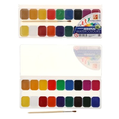 УЦЕНКА Акварель Луч «Классика», 18 цветов, с кистью