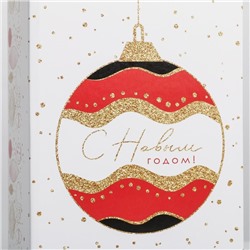 Набор подарочных коробок 5 в 1 «Волшебства в Новом году», 32.5×20×12.5 - 22×14×8.5