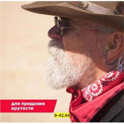 Артикул #23042293