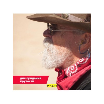 Артикул #23042293