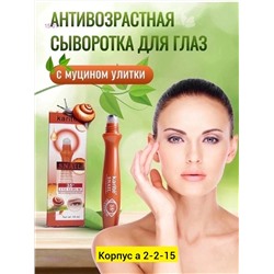 Крем для лица, 2051045-1