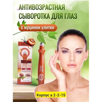 Крем для лица, 2051045-1