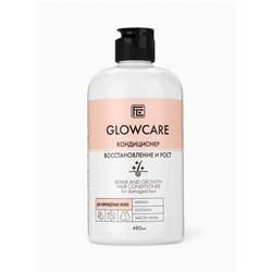 Кондиционер для повреждённых волос GLOWCARE восстановление и рост, 480 мл