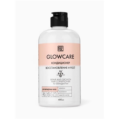 Кондиционер для повреждённых волос GLOWCARE восстановление и рост, 480 мл