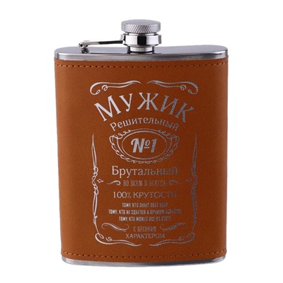 Фляжка «Мужик», нержавеющая сталь, 240 мл, 8 oz