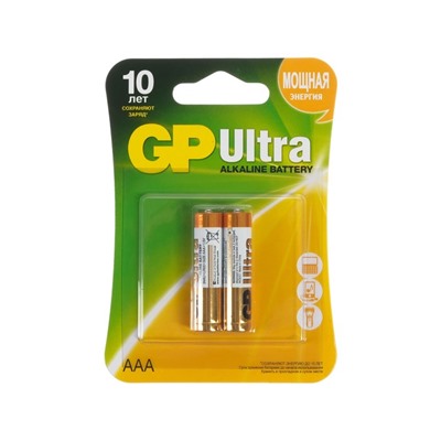 Батарейка алкалиновая GP Ultra, AAA, LR03-2BL, 1.5В, блистер, 2 шт.