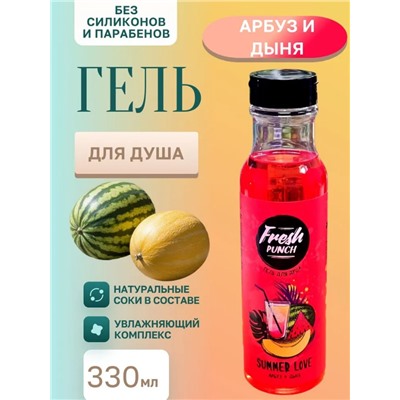 Гель д/душа FP Арбуз-дыня 330мл