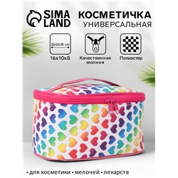 Косметичка-сундучок на молнии, на подкладке, с ручкой, зеркалом, с рисунком, молочная/разноцветная