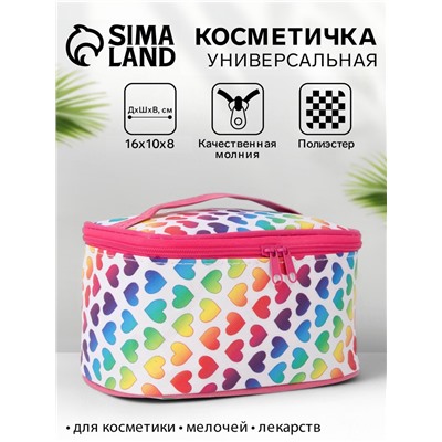 Косметичка-сундучок на молнии, на подкладке, с ручкой, зеркалом, с рисунком, молочная/разноцветная