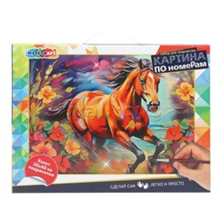 Холст по номерам на подрамнике 30*40 см "Лошадь в цветах"
