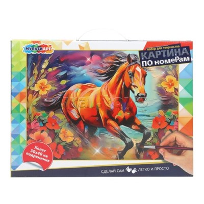 Холст по номерам на подрамнике 30*40 см "Лошадь в цветах"