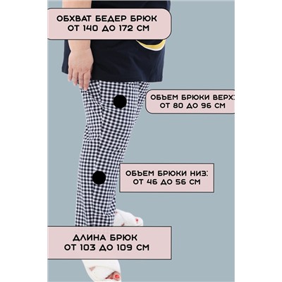 Пижама с брюками больших размеров Луна НАТАЛИ, 1197425