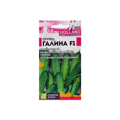 Семена огурца "Галина", F1, 5 шт.