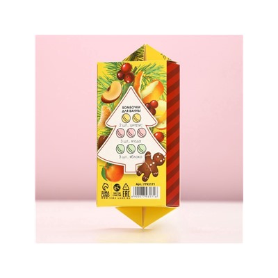 Бомбочки для ванны «Сказка», аромат ягода, цитрус, яблоко, 8×20 г, Чистое счастье