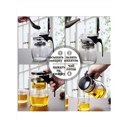 ЭКО-ПОСТАВКА Чайник СКР004532