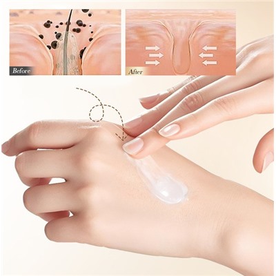 Маска-пленка очищающая с экстрактом риса Biaoqua, 50 мл.