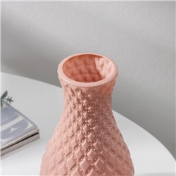 Ваза для цветов «Пафф», пластик, 11.5×22.5 см, 1.3 л, розовая