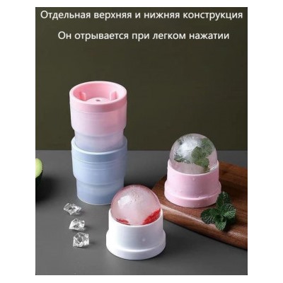 Силиконовая форма для льда #22853614