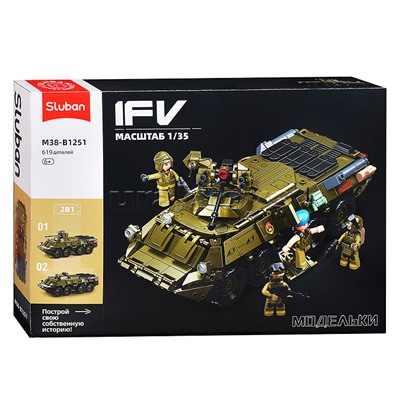 Конструктор "Армия" (619 дет.)