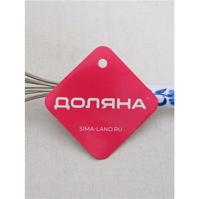 Венчик для взбивания Доляна «Флер», 28 см, цвет белый