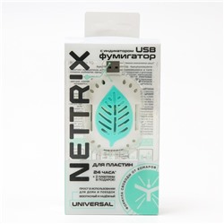 USB фумигатор Nettrix Universal, 5V, для пластин, от комаров, мух, мошек