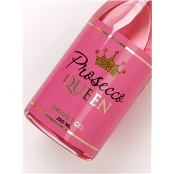 Гель для душа шампанское Prosecco Queen, 250 мл, Чистое счастье
