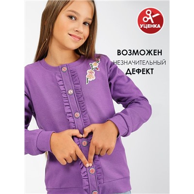 Кофта для девочки Bonito уценка