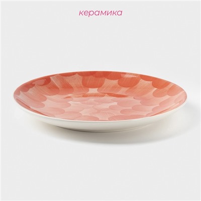 Тарелка керамическая десертная Доляна «Микаэла», d=20 см, цвет красно-розовый