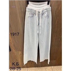 Джинсы 1980131-1