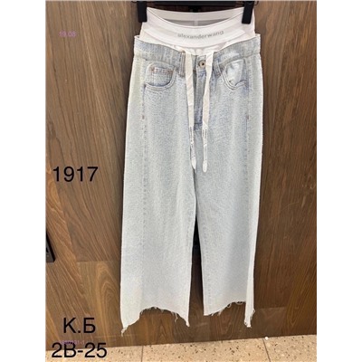 Джинсы 1980131-1