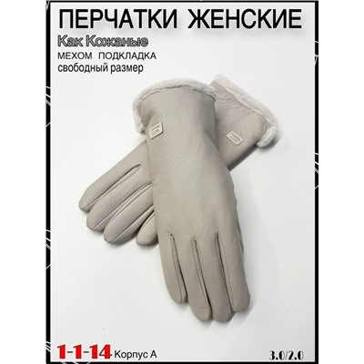 Перчатки #23057959