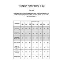 Водолазка из премиального хлопка с эластаном