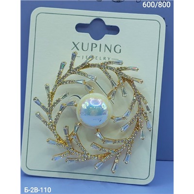 Артикул #23079998