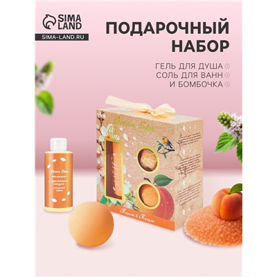Подарочный набор косметический Ocean Spa персик и пачули, 370 г